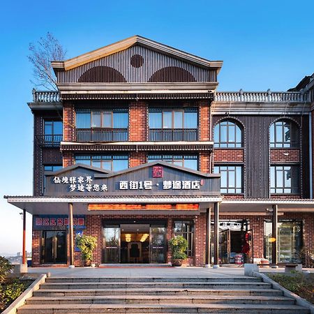 Zhangjiajie Dreamway Hotel - Free Pick Up Service ภายนอก รูปภาพ
